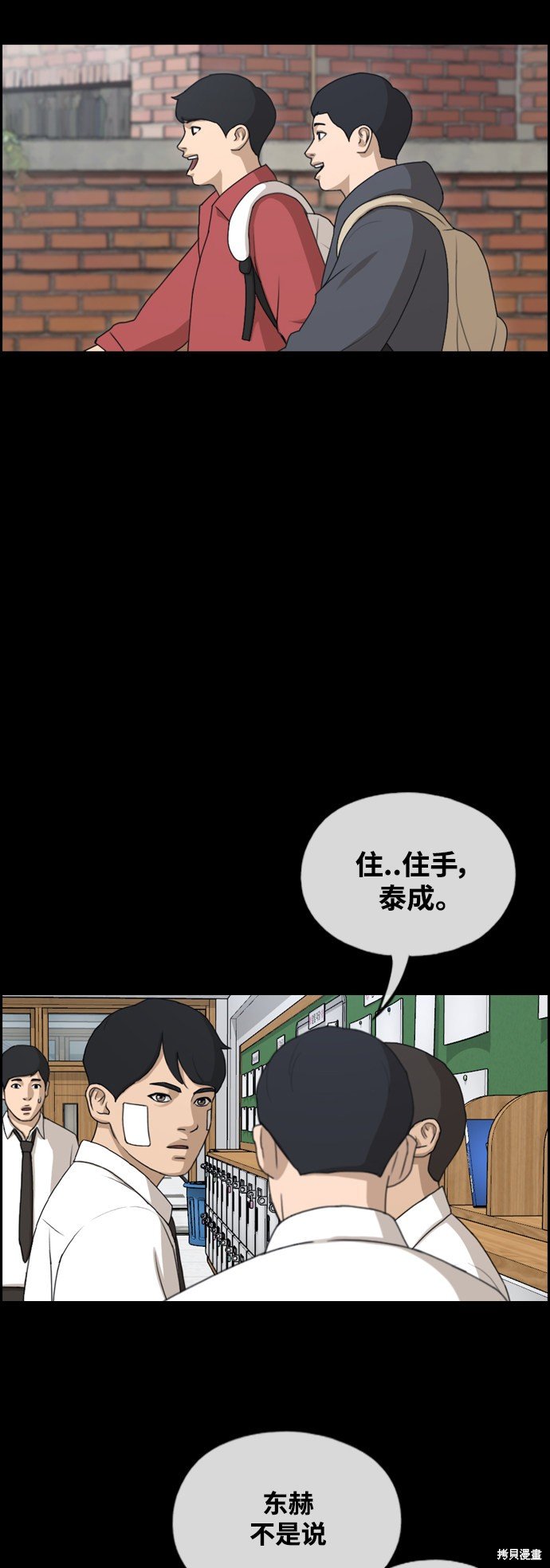 第440话