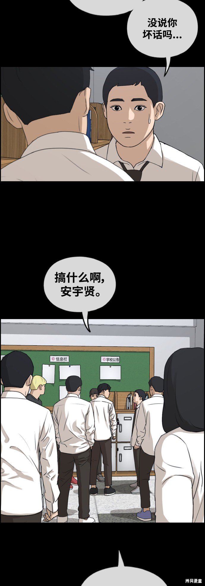 第440话