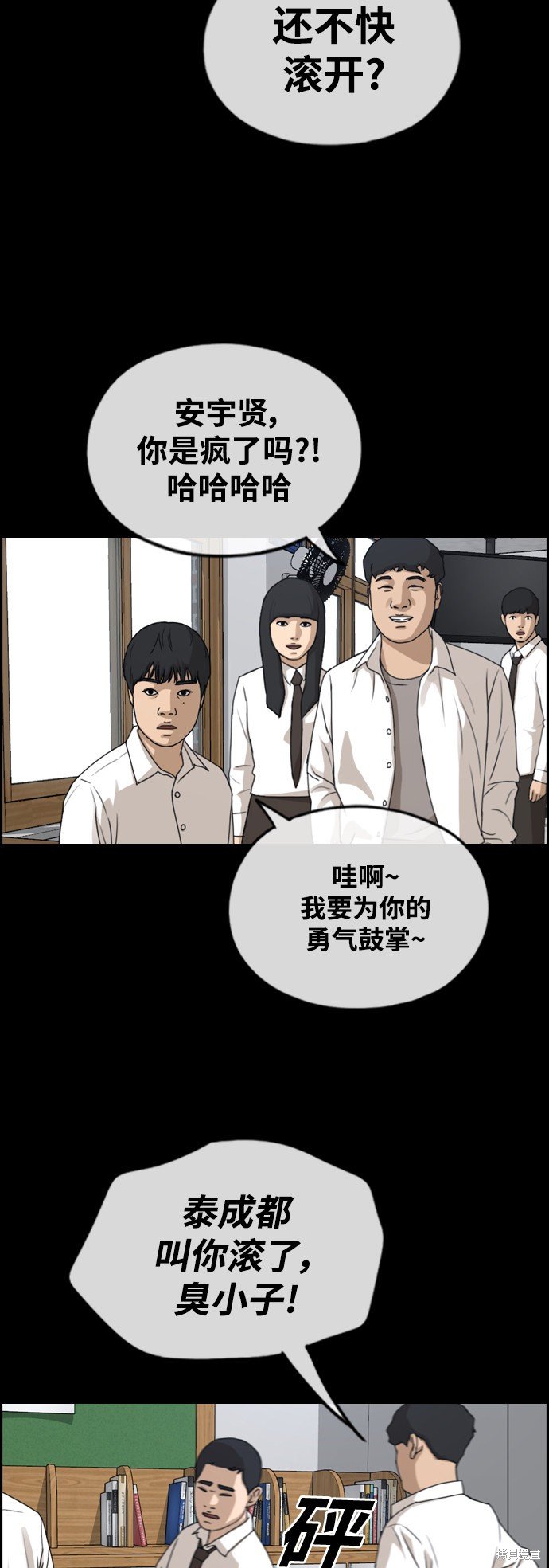 第440话