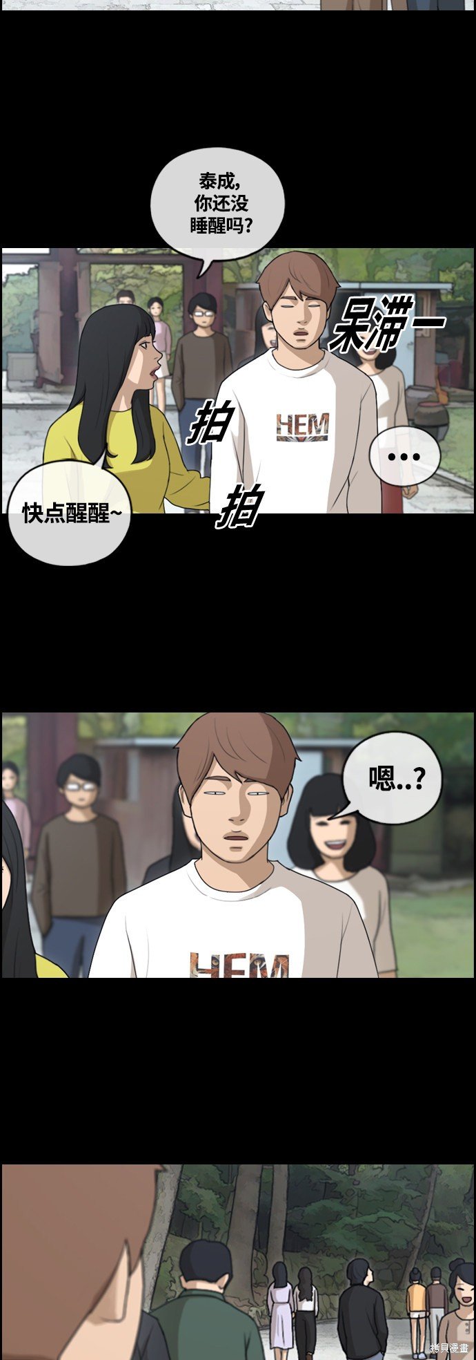 第440话
