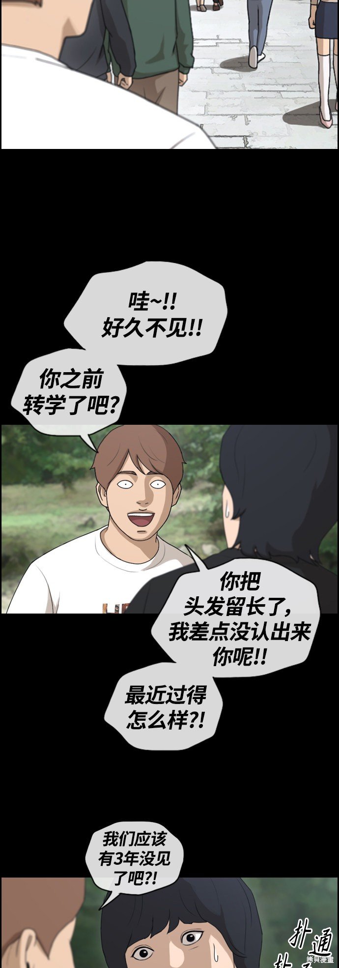 第440话