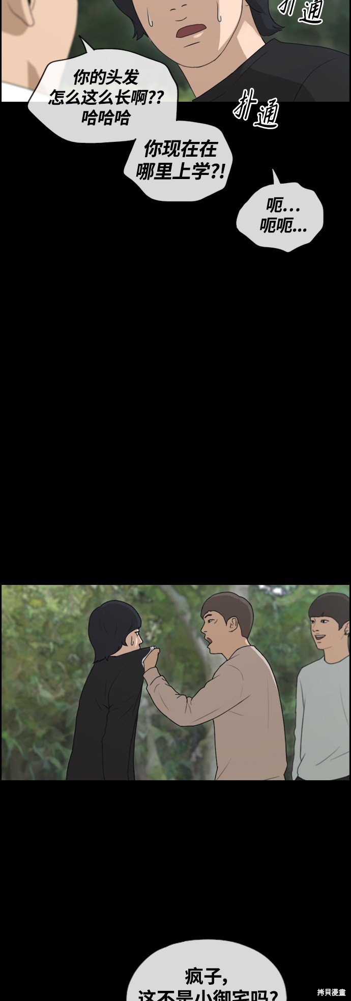 第440话