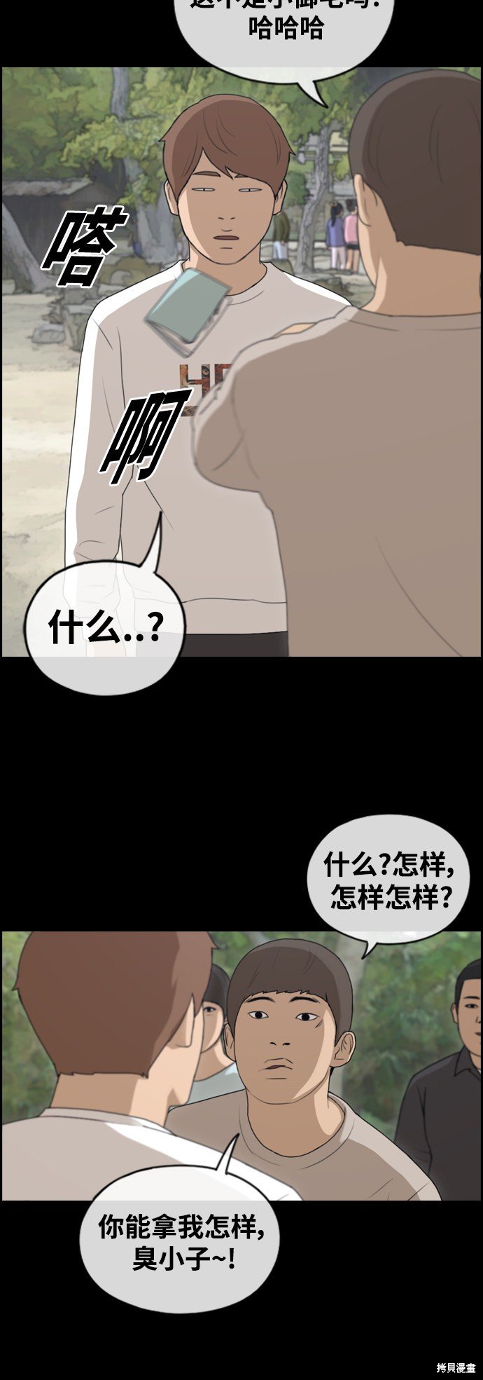 第440话