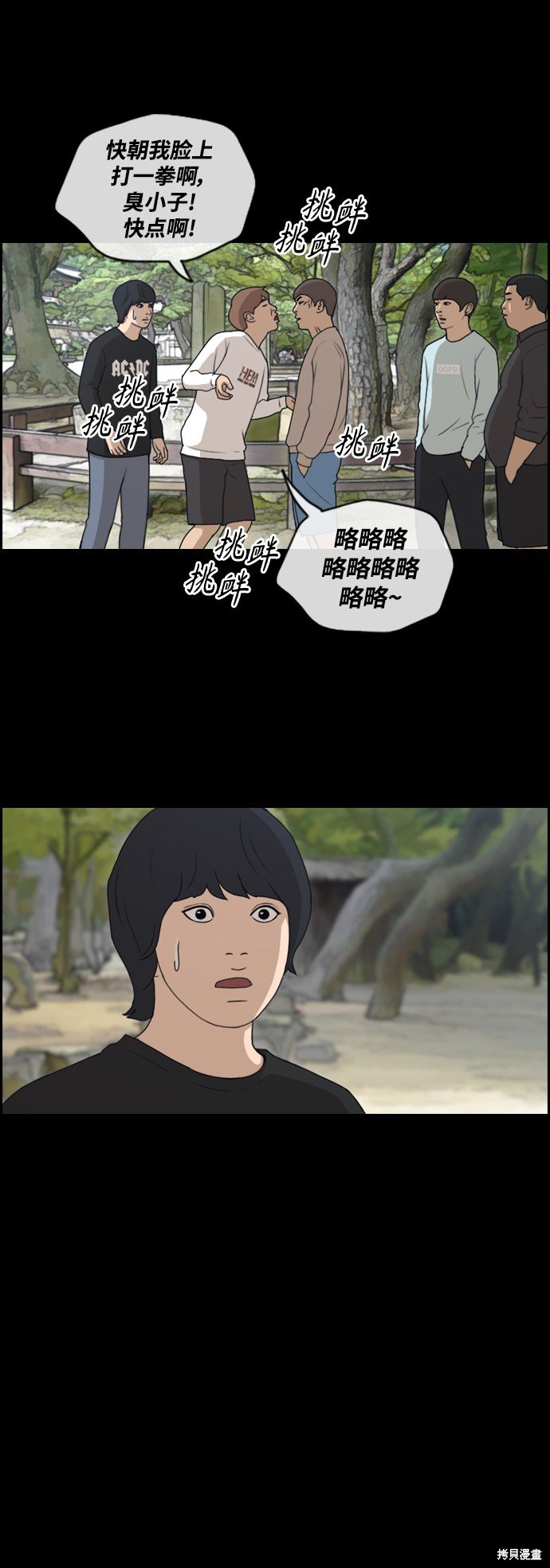 第440话