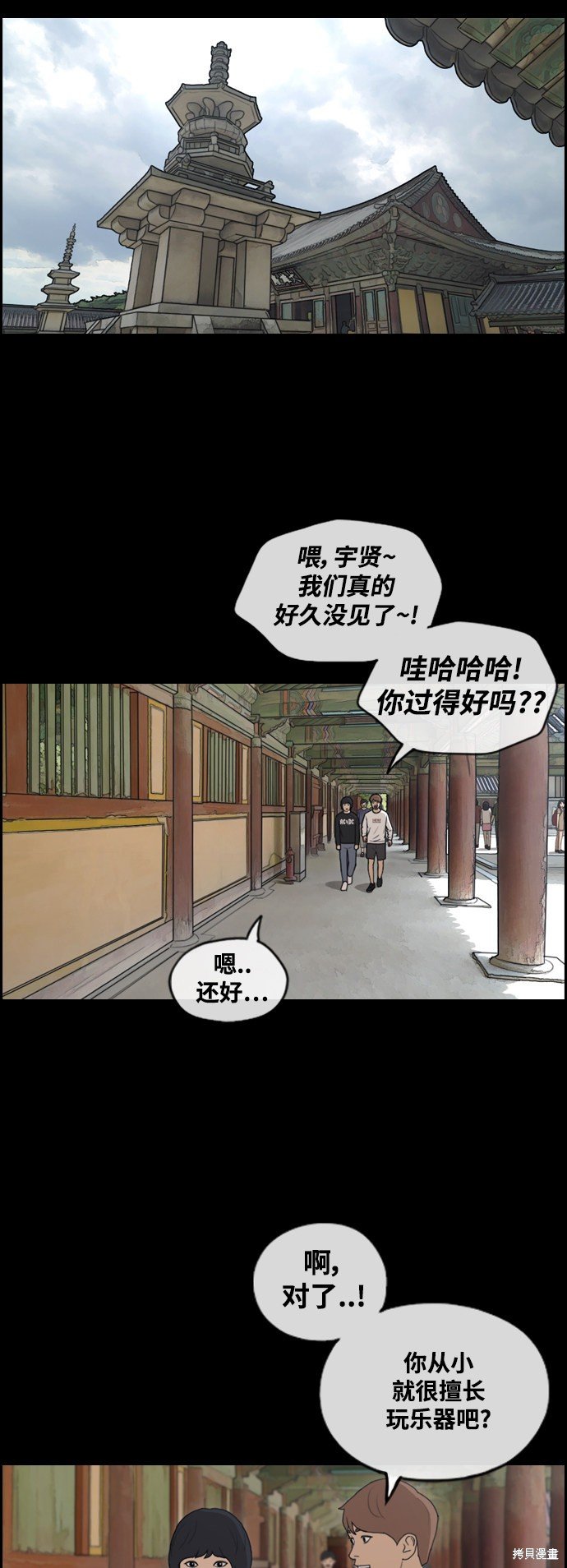 第440话
