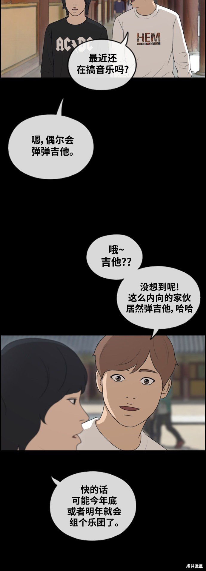 第440话