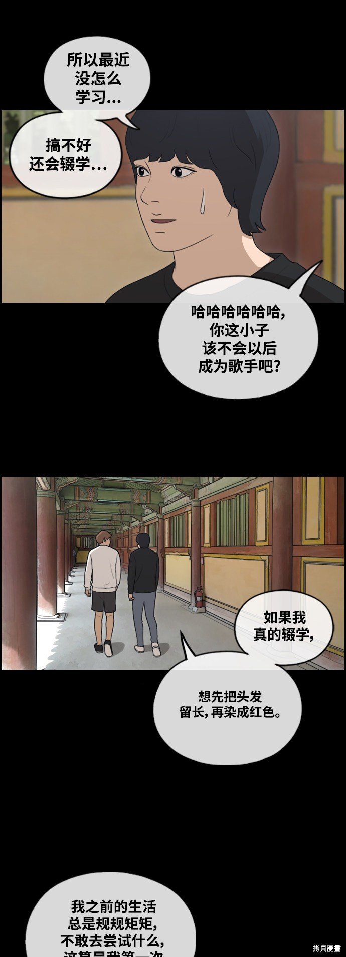 第440话