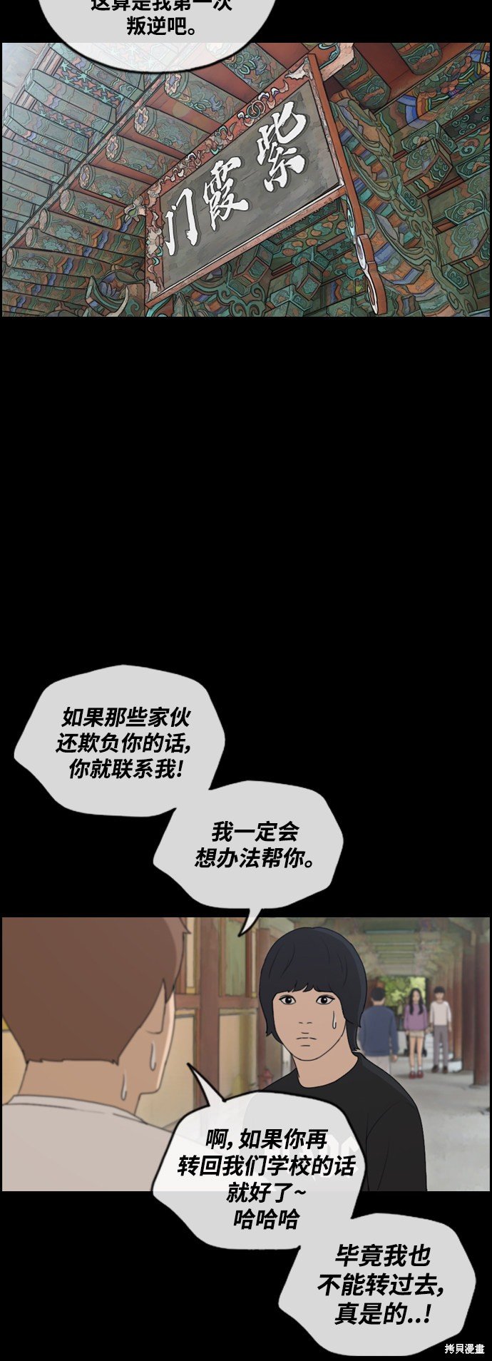 第440话