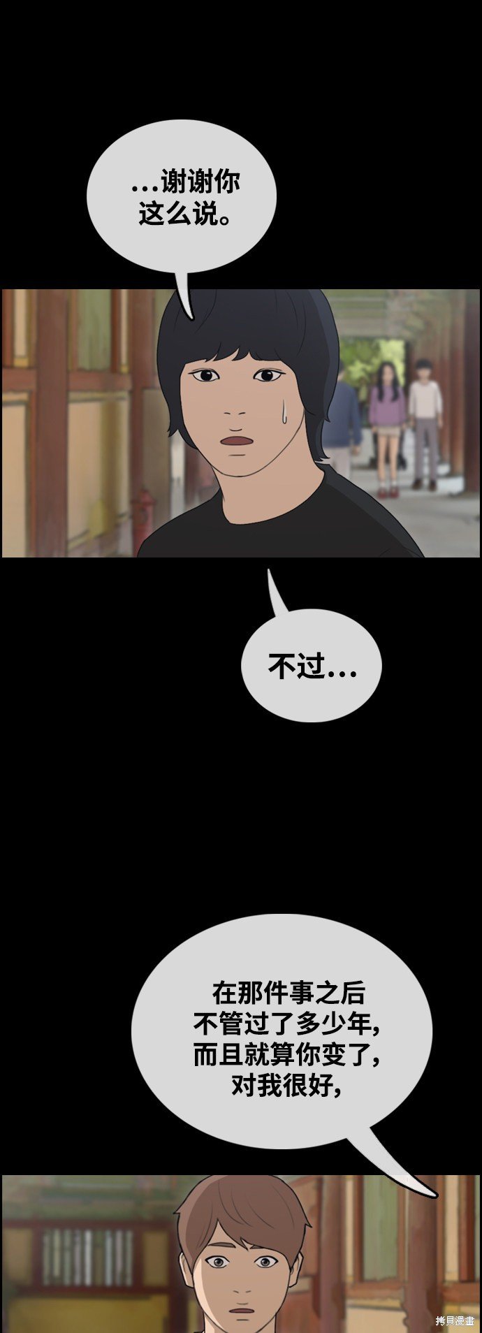 第440话