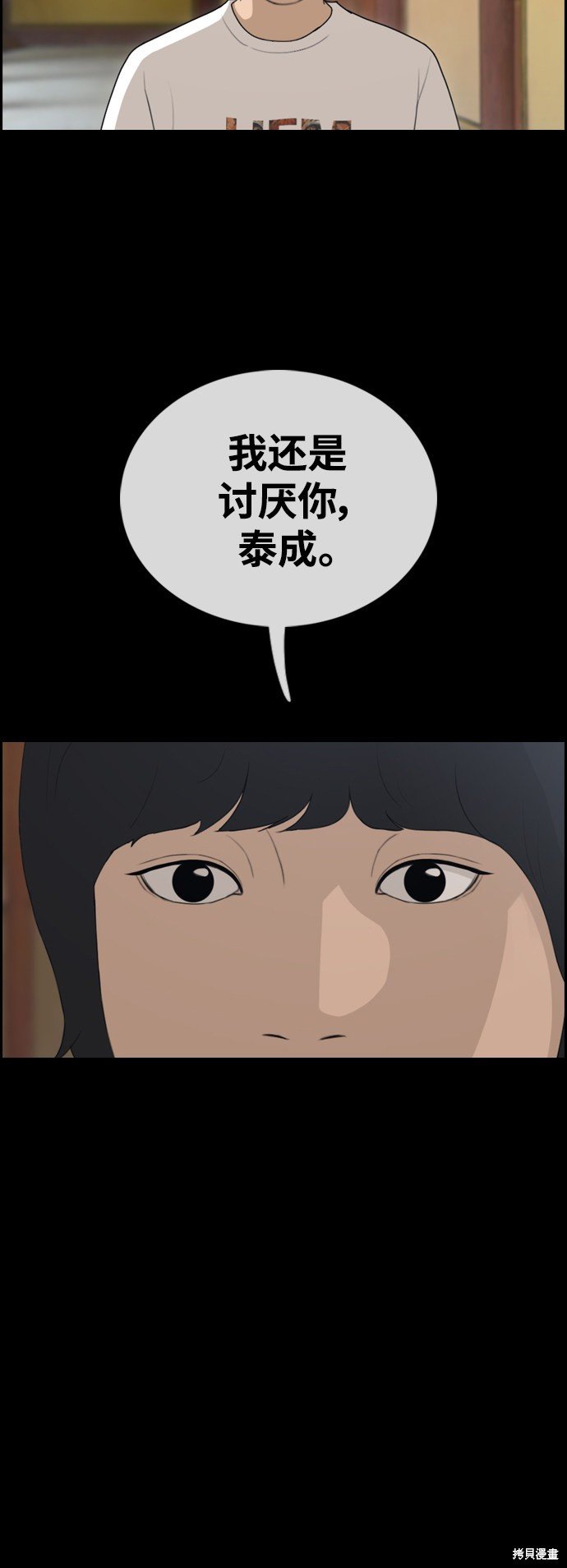 第440话