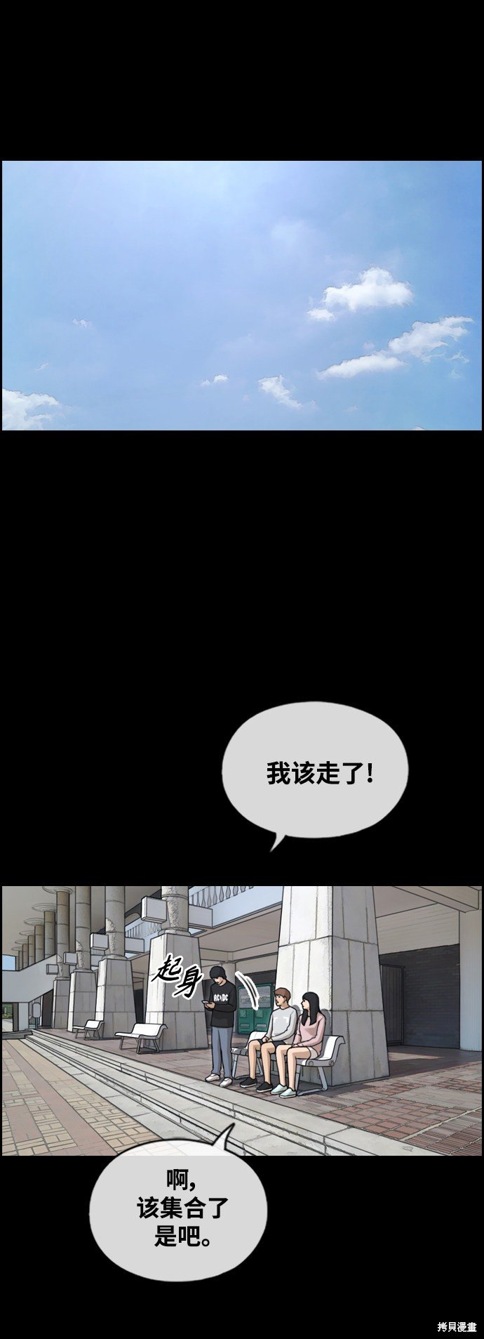 第440话