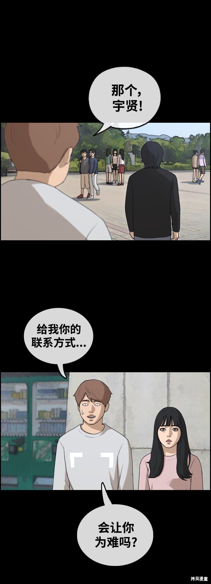 第440话