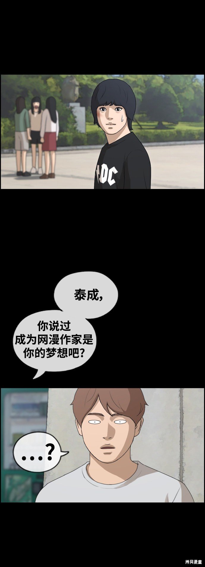 第440话