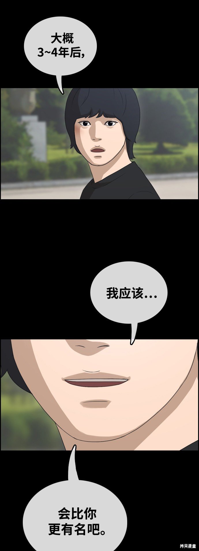 第440话