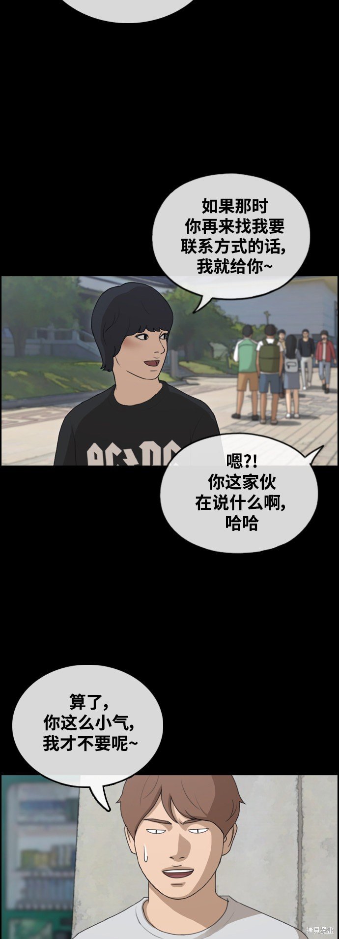 第440话