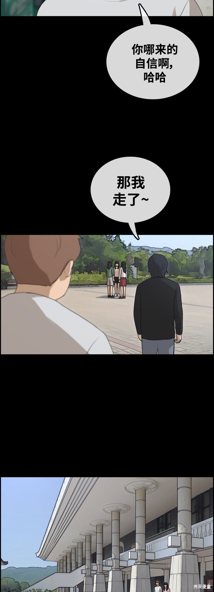 第440话