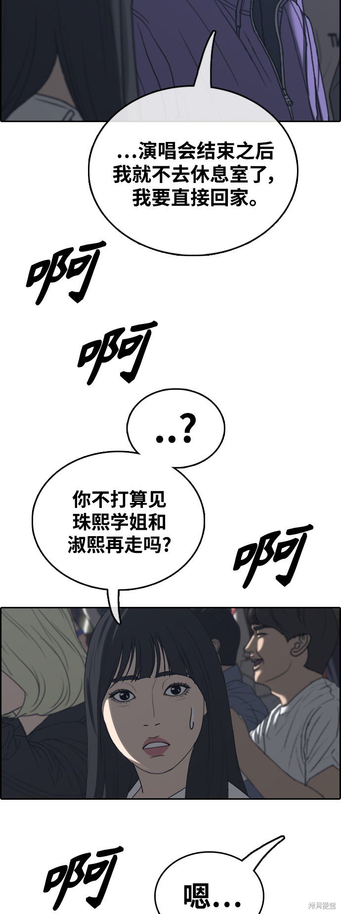 第440话