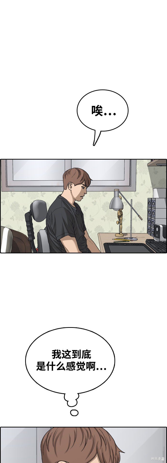 第440话