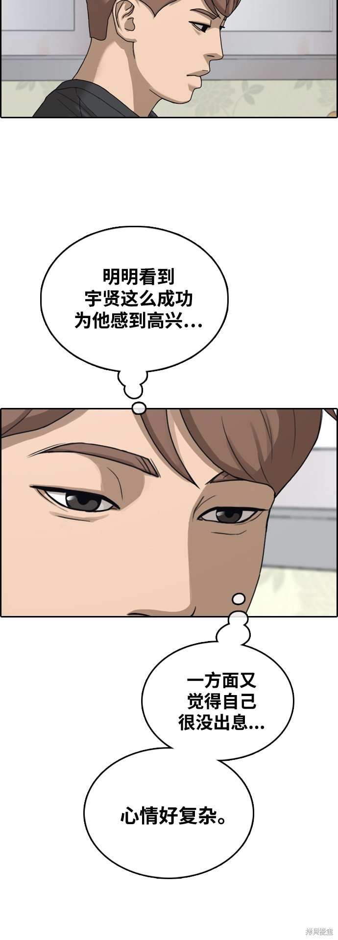 第440话