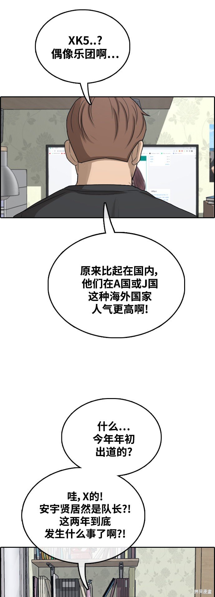 第440话
