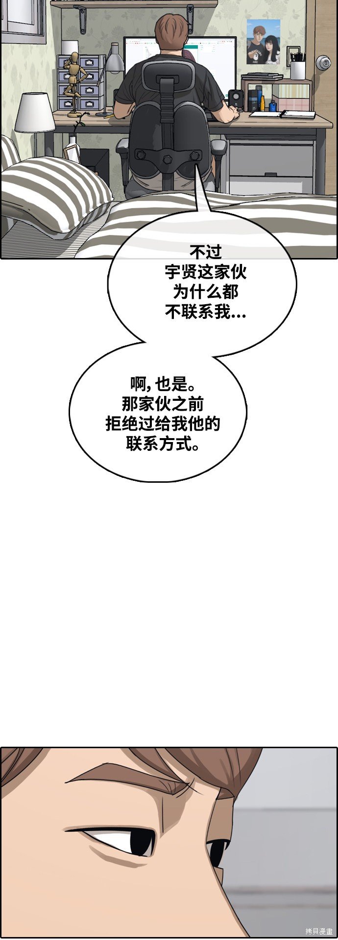 第440话