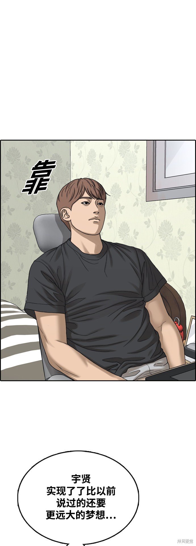 第440话