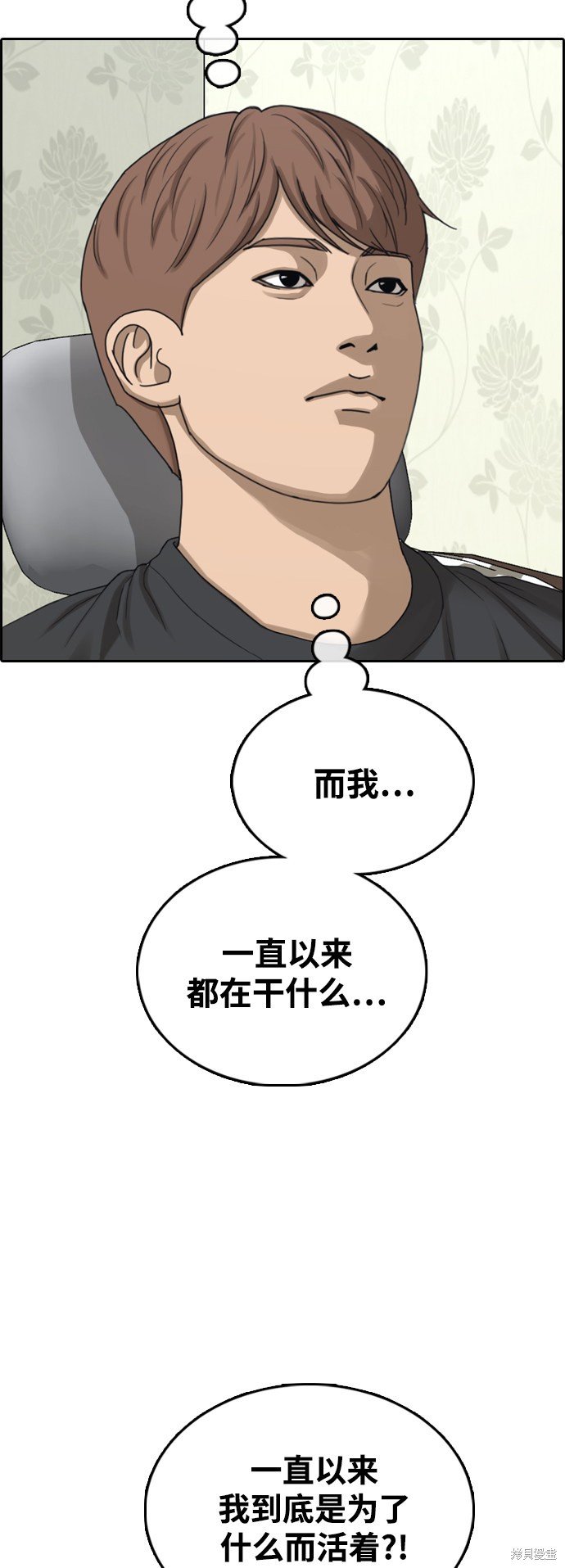 第440话