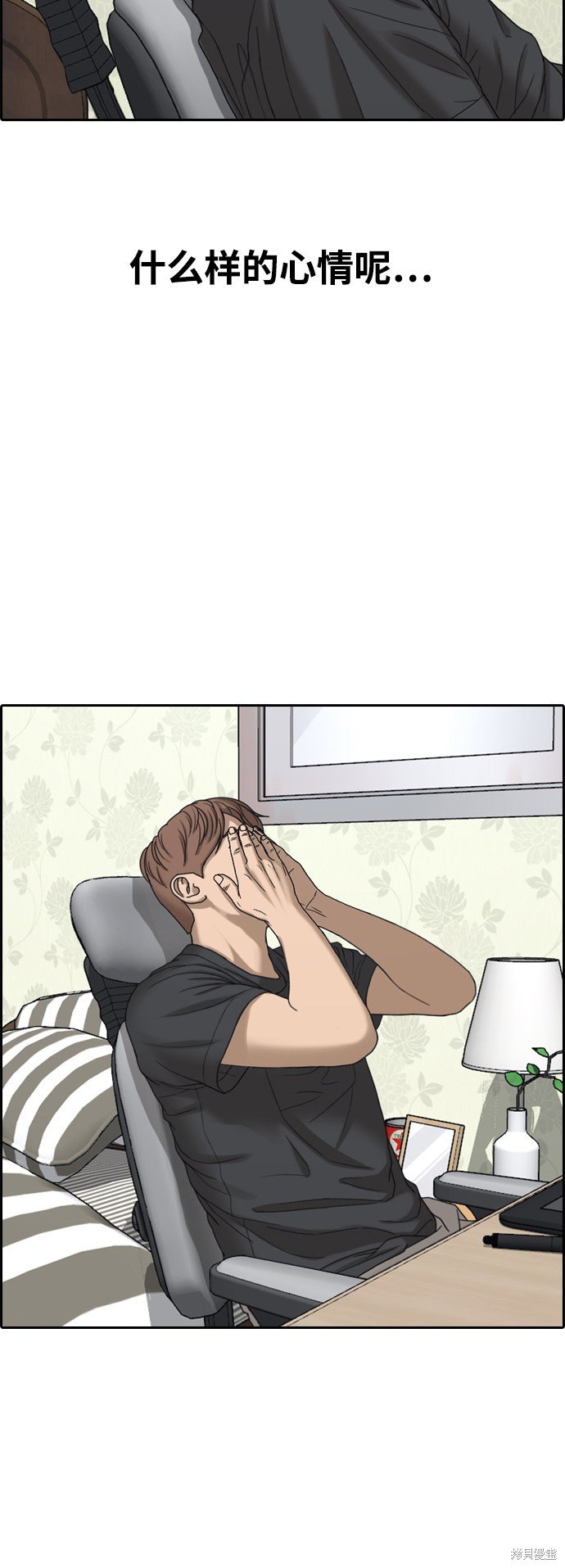 第440话