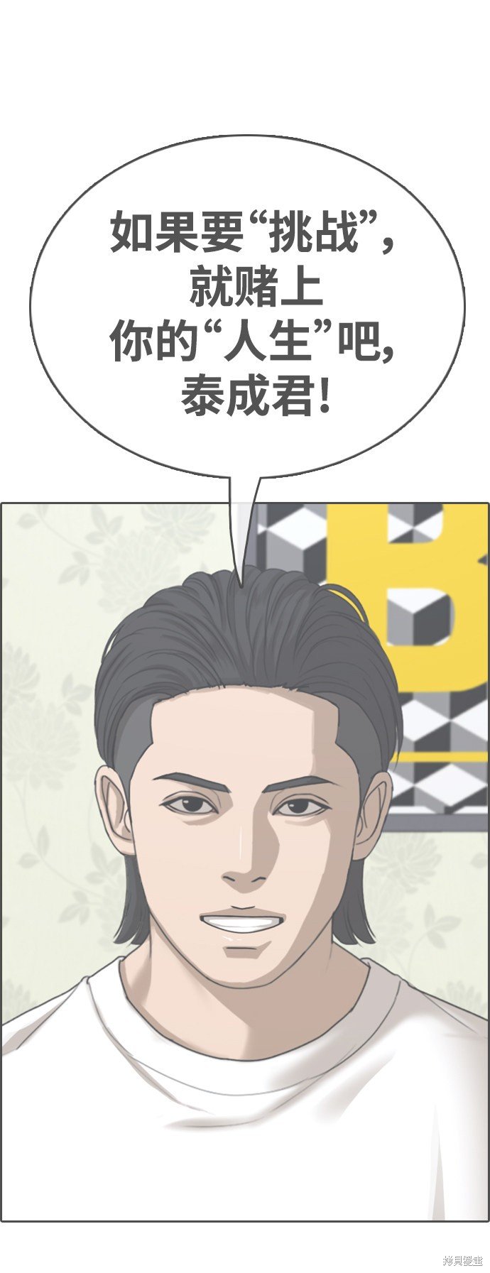 第440话