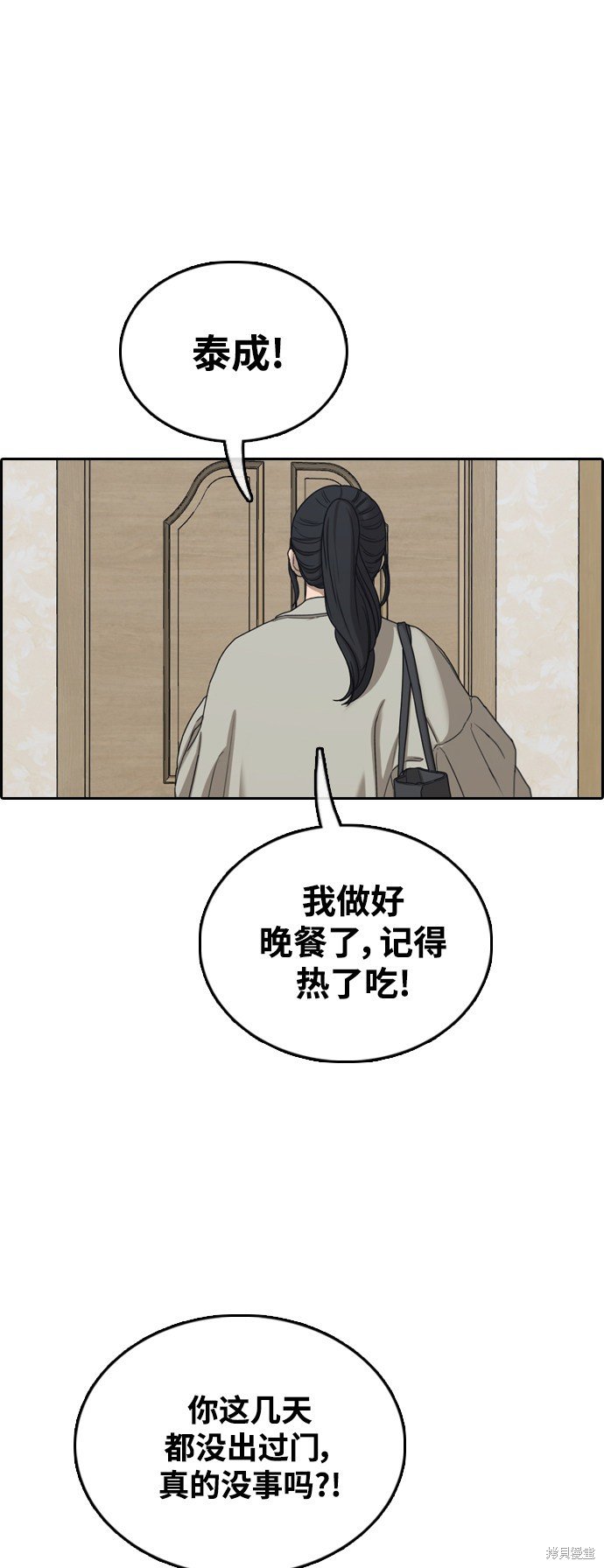 第440话
