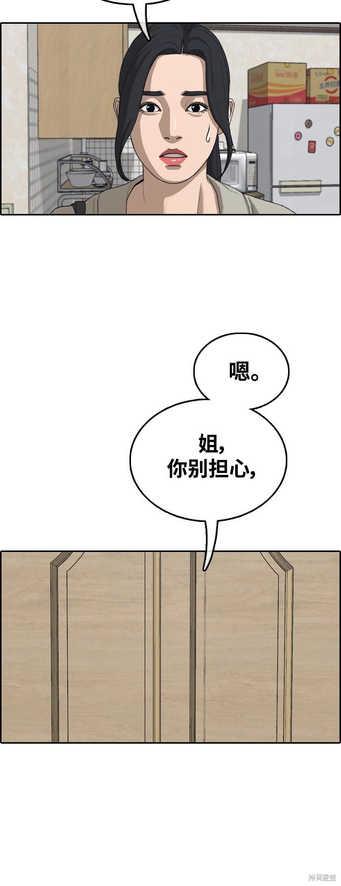 第440话