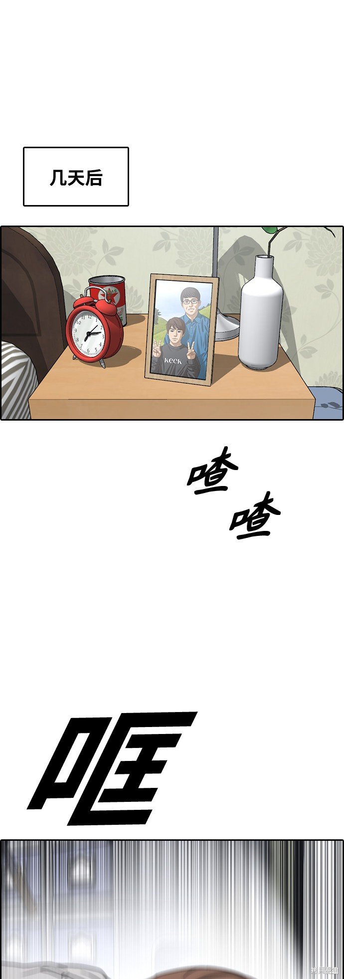 第440话