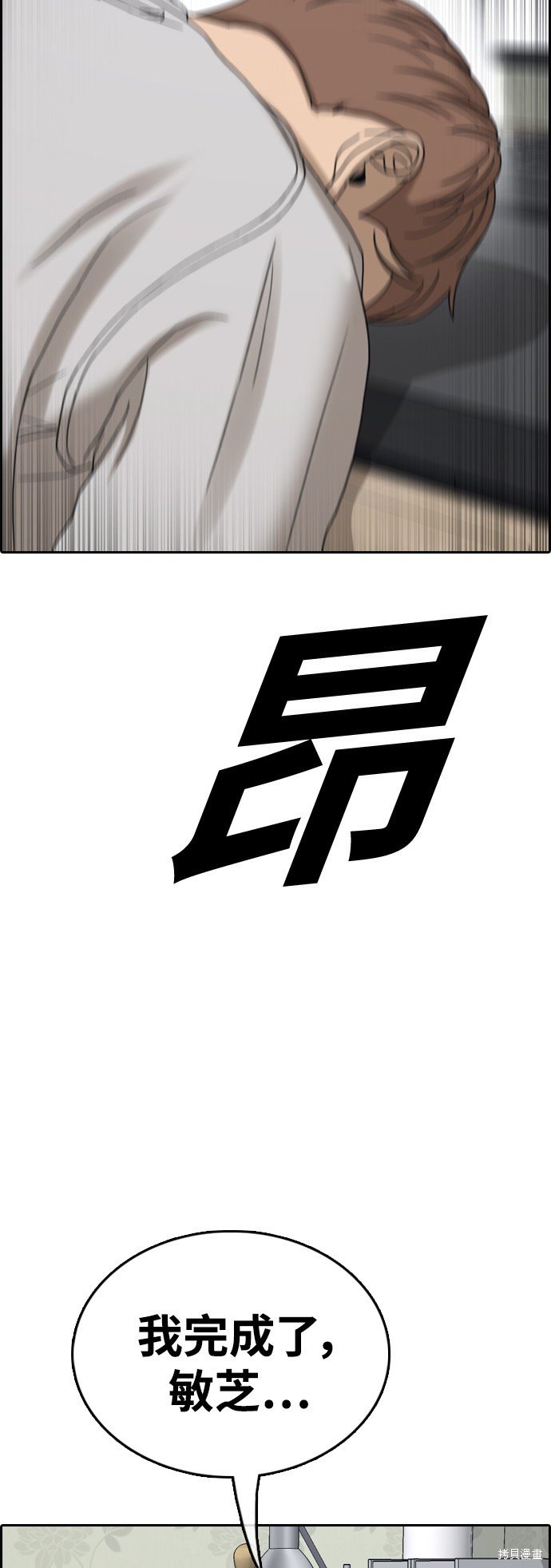 第440话