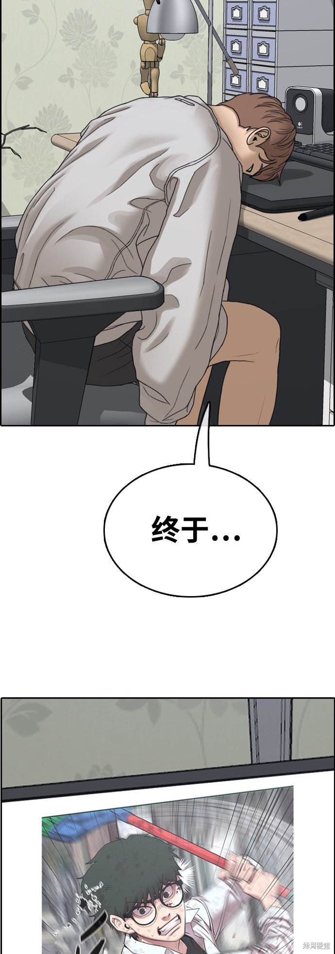 第440话
