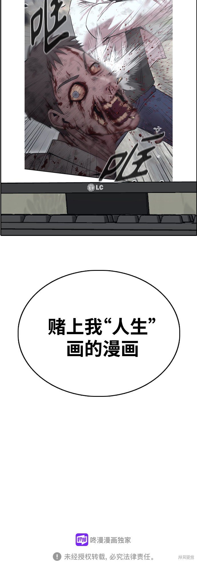第440话