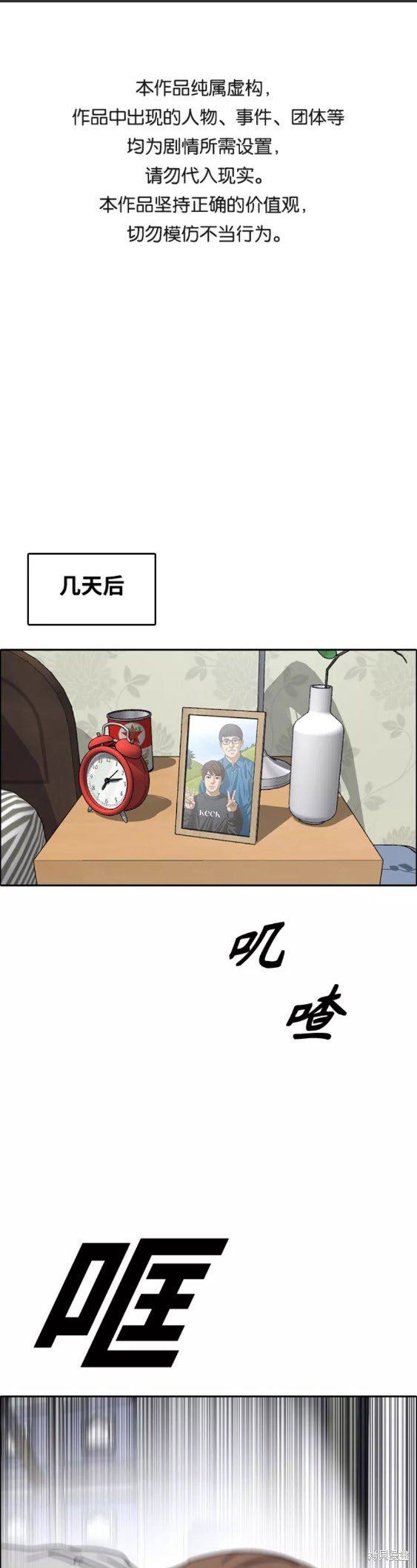 第441话
