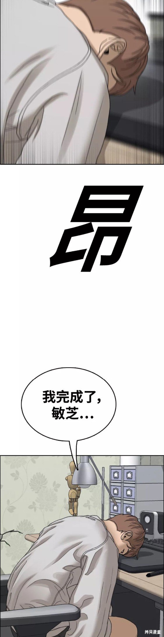 第441话