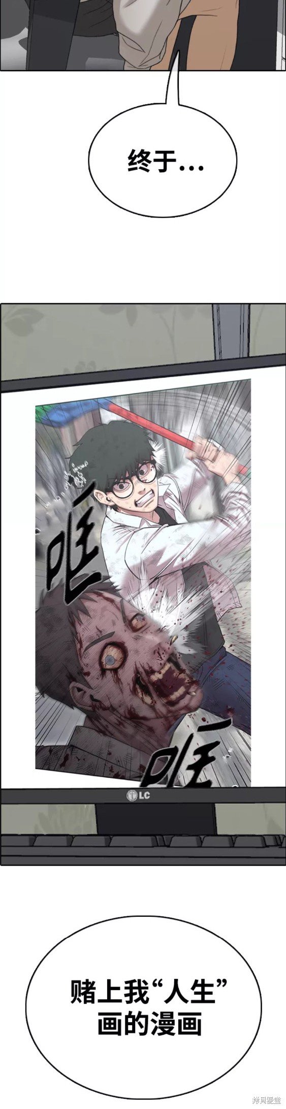 第441话