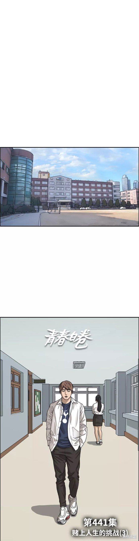 第441话