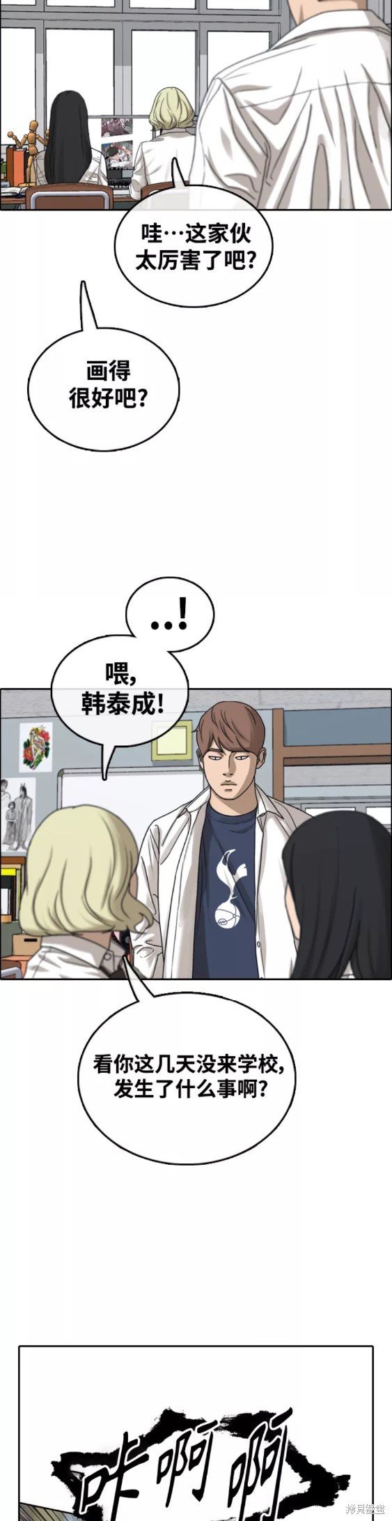 第441话