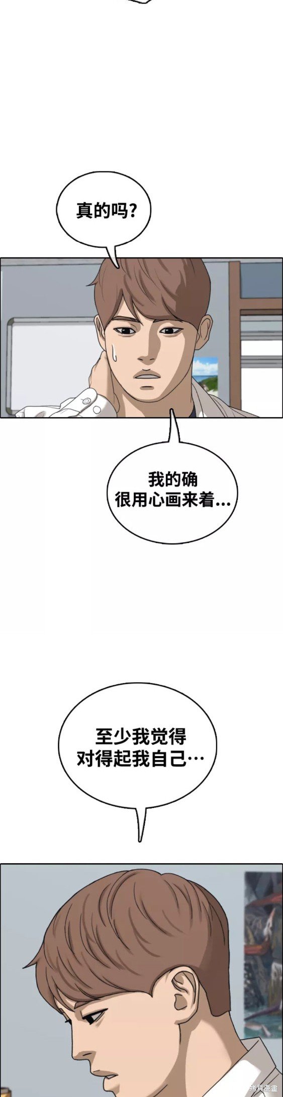 第441话