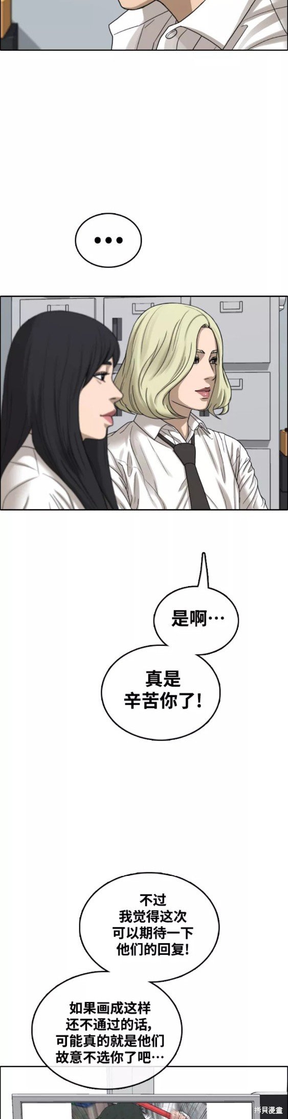 第441话