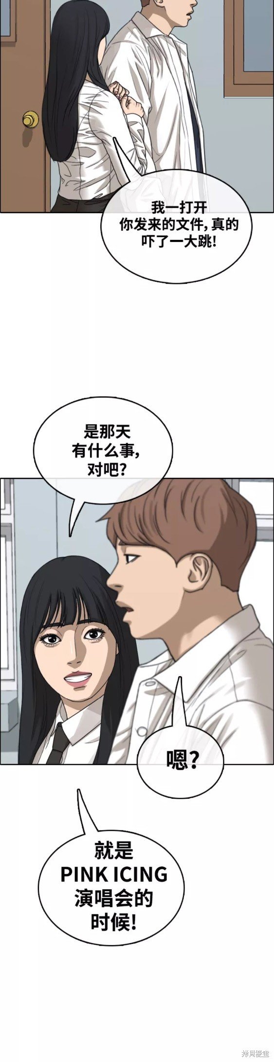 第441话