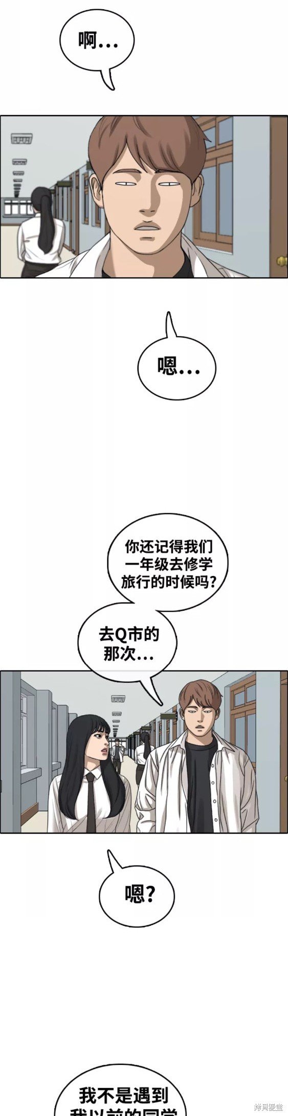 第441话