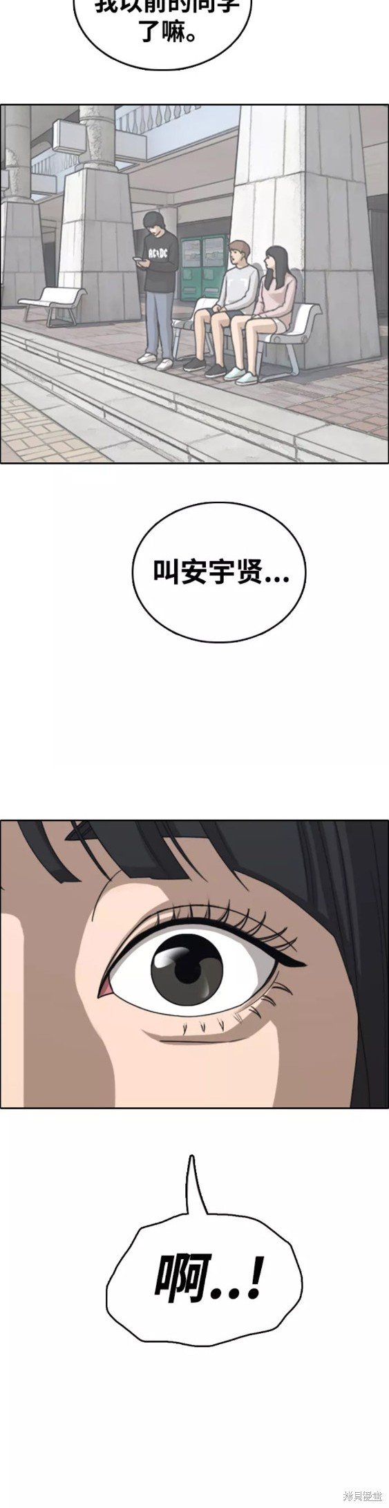 第441话