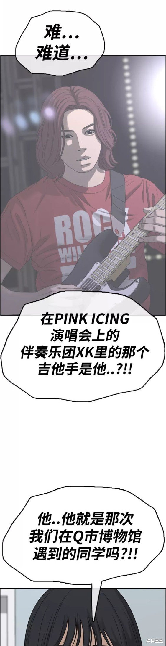第441话