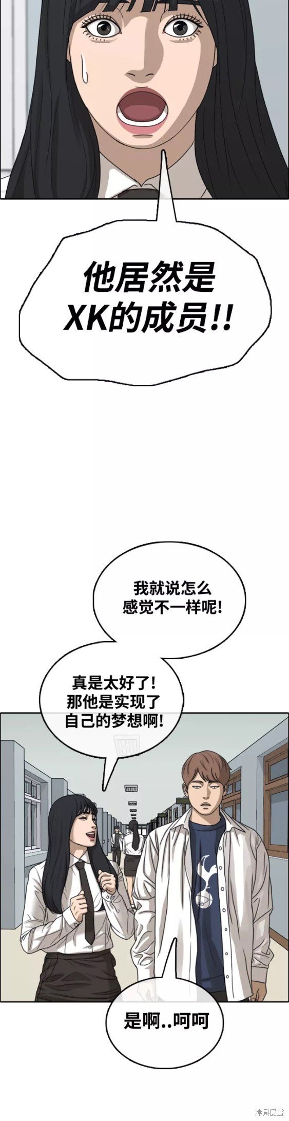 第441话