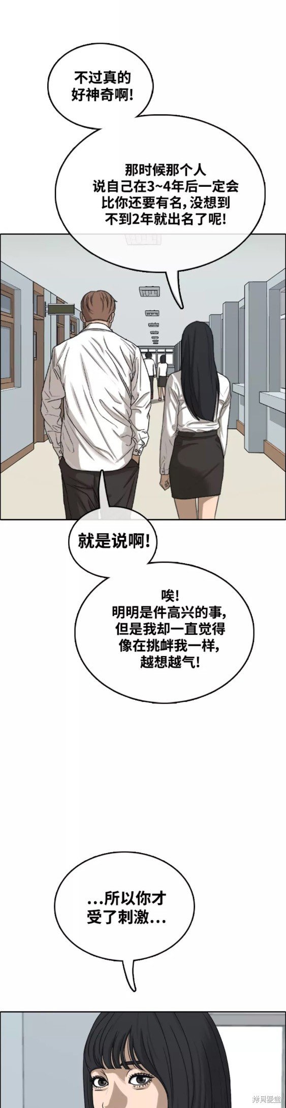 第441话