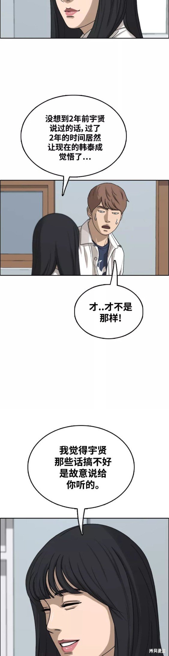 第441话