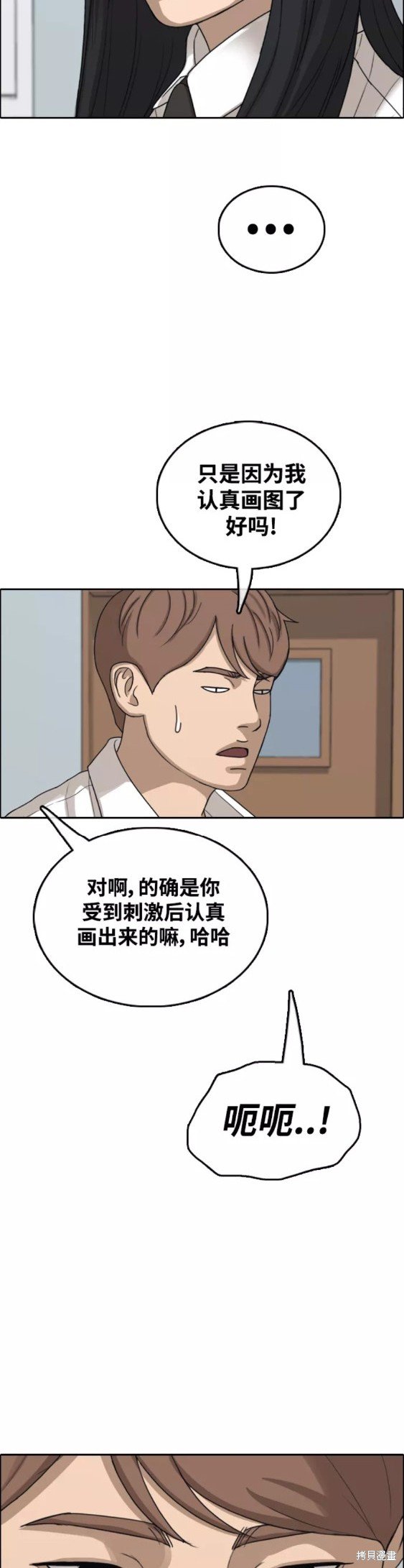 第441话